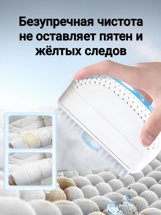 Щетка для очистки пуховиков и обуви: многофункциональная