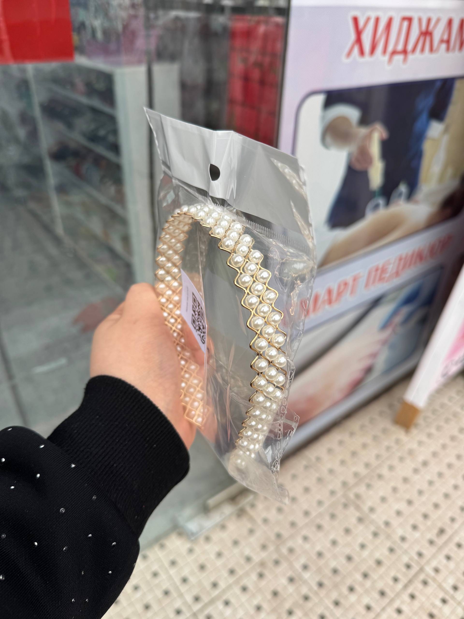 Ayollar va qizlar uchun munchoqli diadema, aksessuar, chiroyli diadema