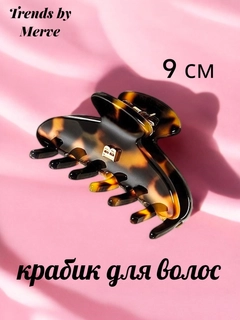 Коричневый