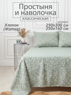 Зелёный хаки