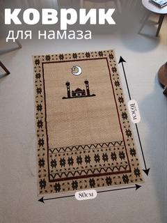 Бронзовый