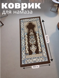 Коричневый
