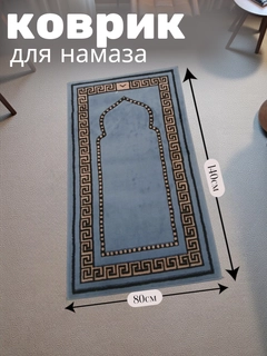 Лазурный