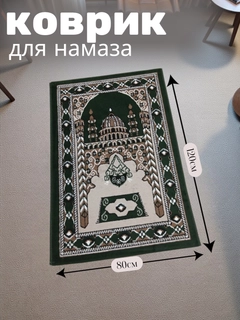 Зелёный хаки