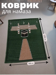 Лесной зеленый