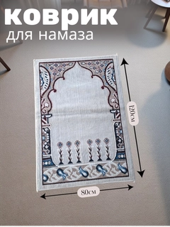 Разноцветный