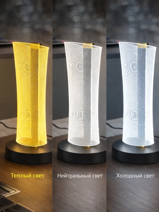 LED stol chirog‘i 20/15 Vt, 3 rangli yorug‘lik, zamonaviy dizayn, energotejamkor