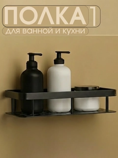 Угольный