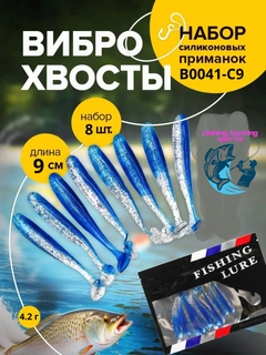 Голубой