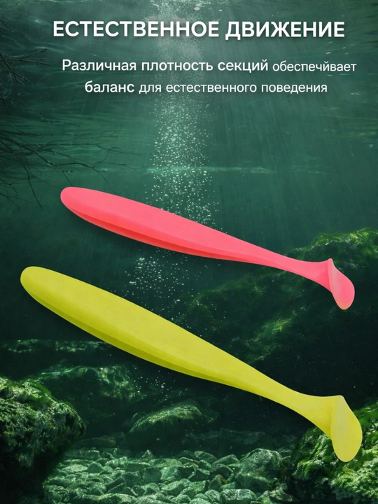 Силиконовые приманки для рыб