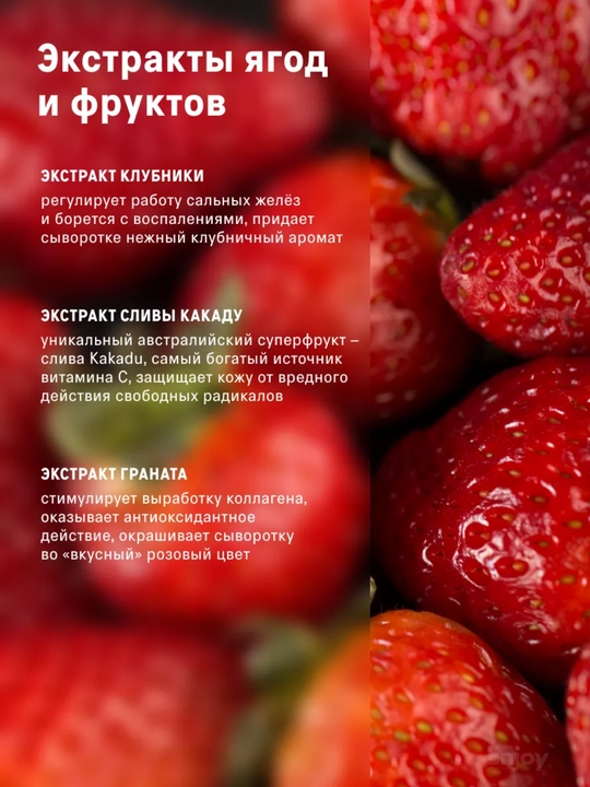 Сыворотка для кожи лица The Act, увлажняющая, очищающая, для сияния, подарочный набор