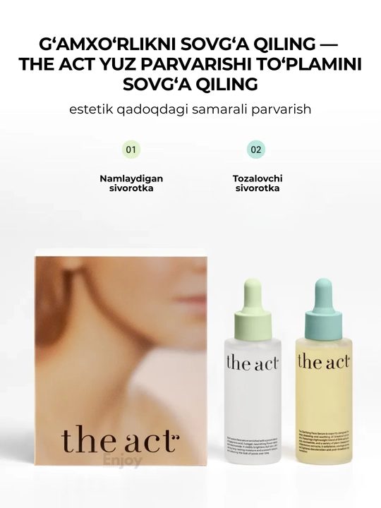 Сыворотка для кожи лица The Act, увлажняющая, очищающая, для сияния, подарочный набор