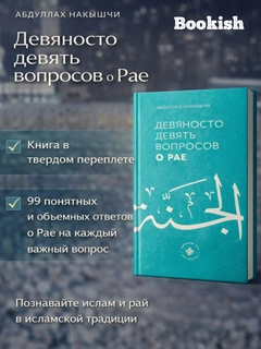 Зеленый