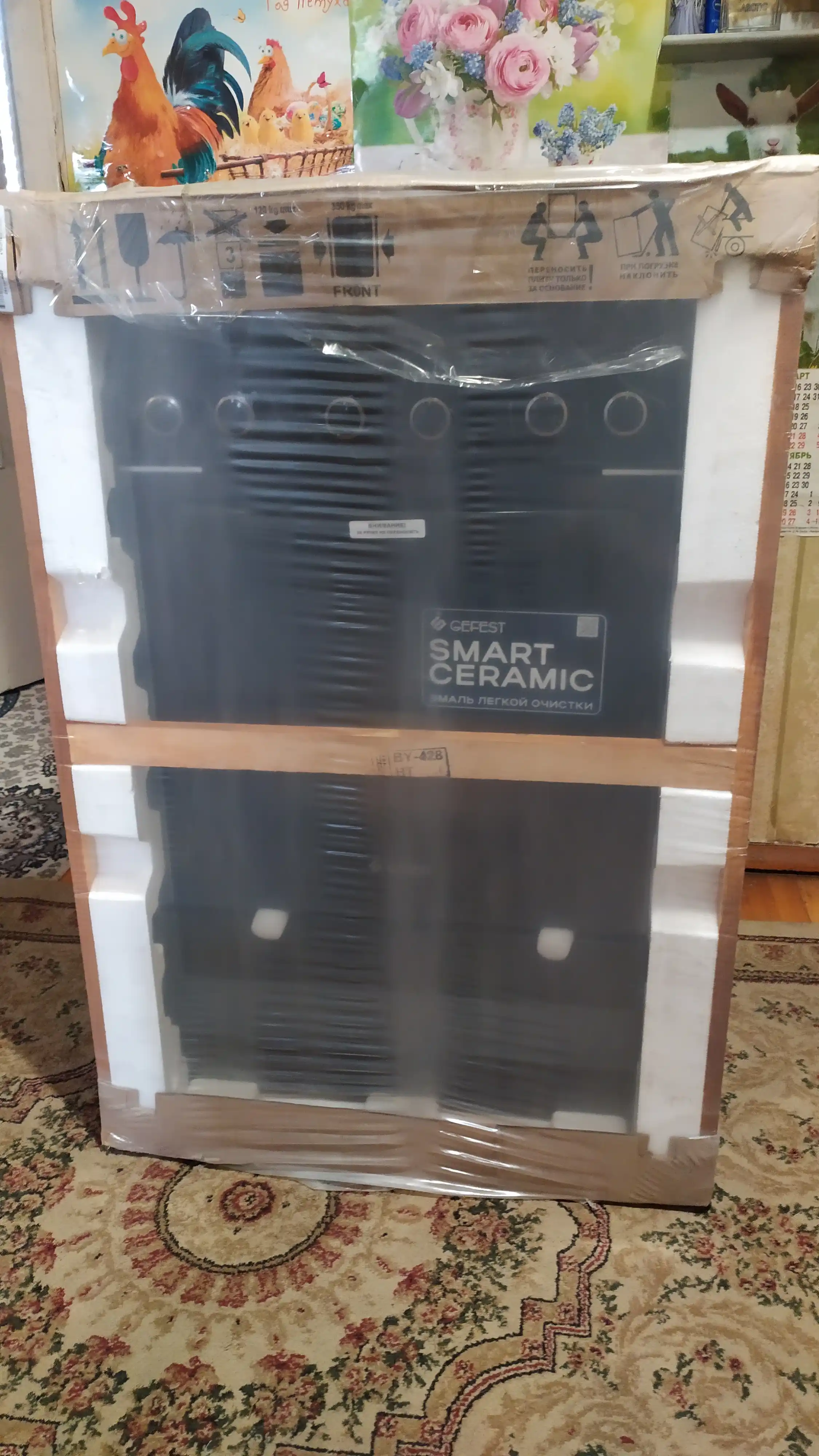 Gaz plitasi Gefest 6300-02-0346
