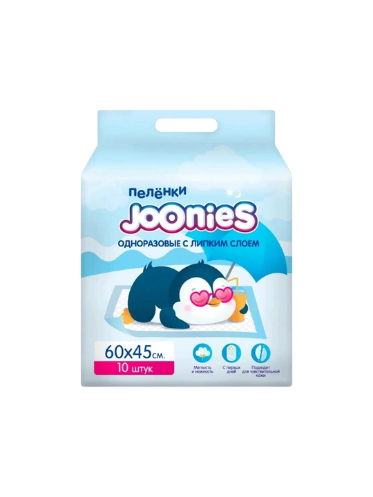 JOONIES bolalar pelenkalari 45×60 va 60×60 sm, 10 dona, gipoallergen - 