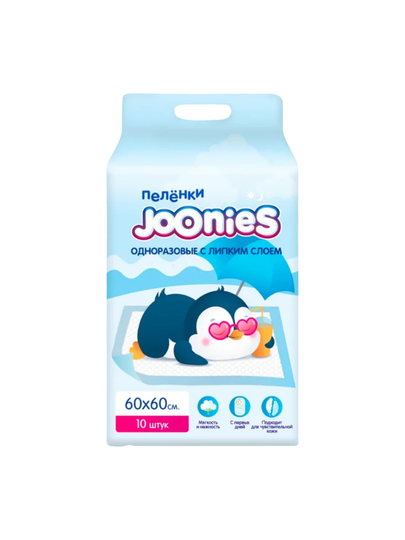 JOONIES bolalar pelenkalari 45×60 va 60×60 sm, 10 dona, gipoallergen - 