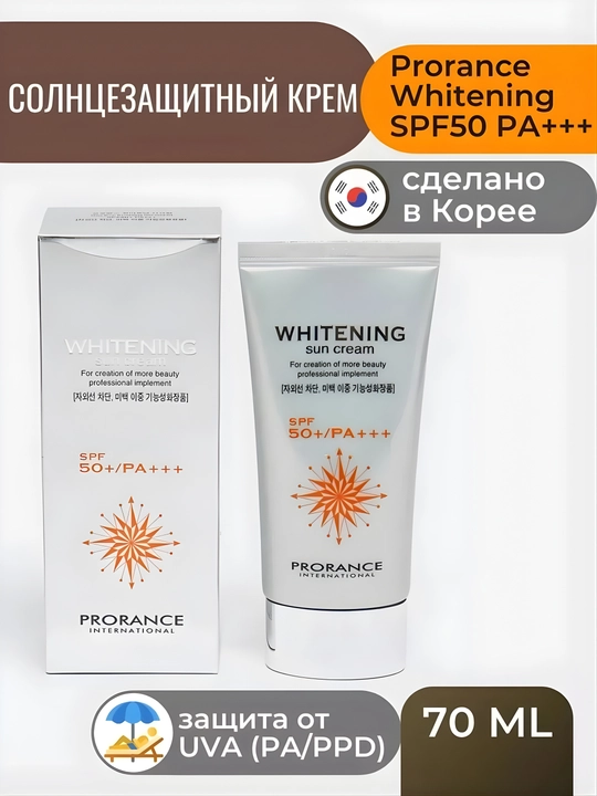 Quyoshdan himoya qiluvchi Prorance Whitening SPF 50 PA++++, oqartiruvchi, 70 ml