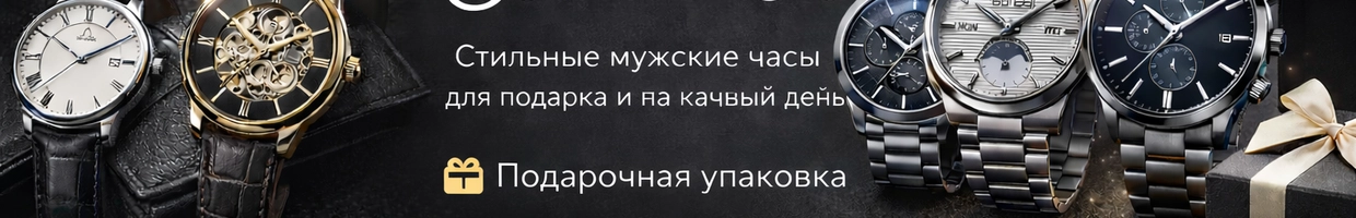 Soatlar Uz
