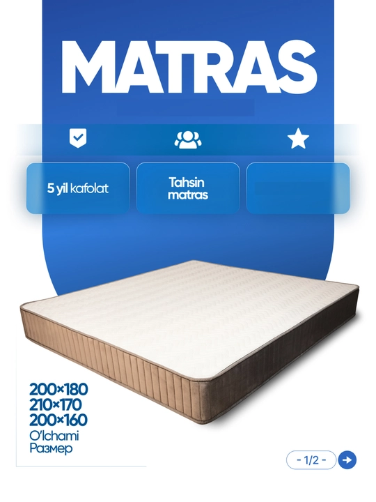Матрас пружинный MATRAS анатомический, высота 25 см