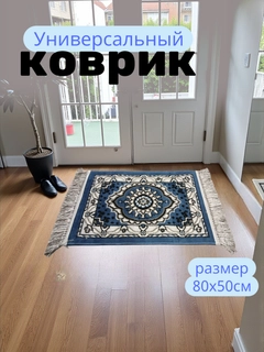 Лазурный