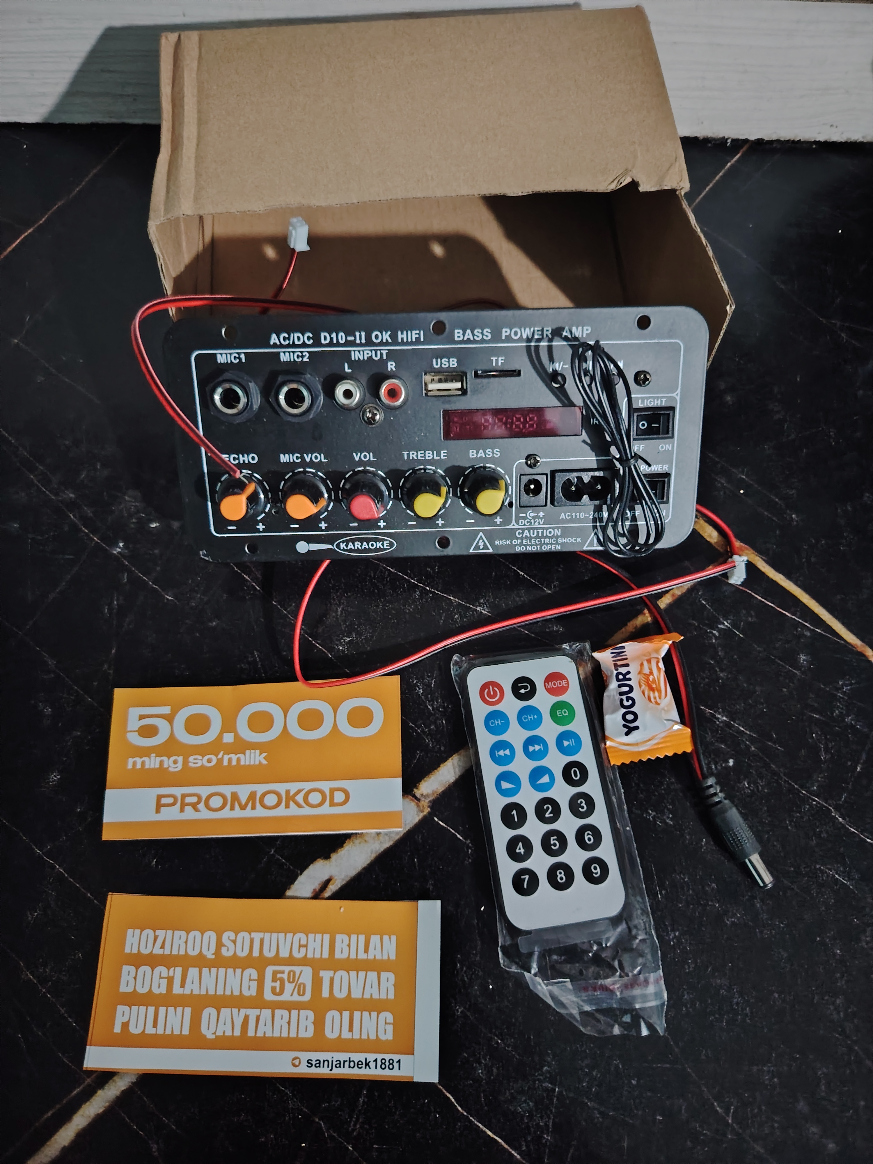 D10-II 120Вт BT/AUX/USB/TF аудиоусилитель, 1.1 канал, с сабвуфером