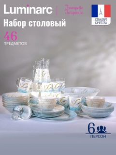 Светло-синий