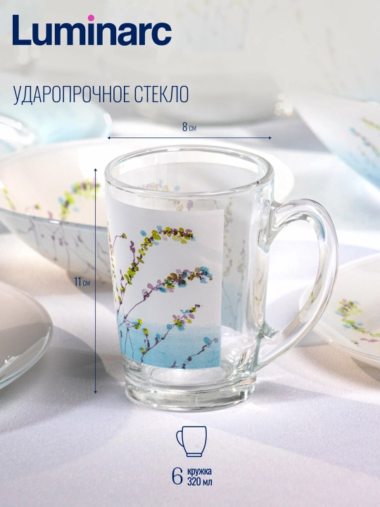 Столовый сервиз Luminarc, набор стеклянной посуды, 46 предметов, 6 персон