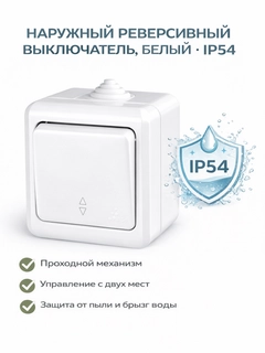 Белый
