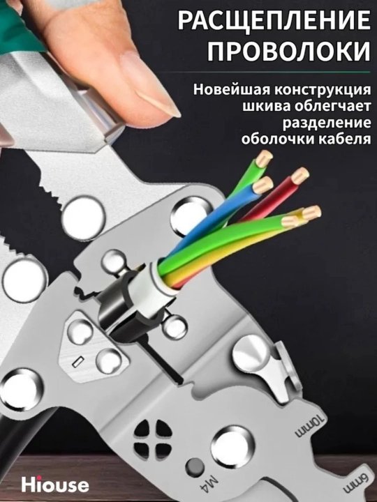 21 в 1 функциональные стрипперы со встроенным индикатором напряжения и отверткой