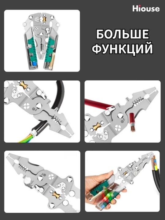 21 в 1 функциональные стрипперы со встроенным индикатором напряжения и отверткой