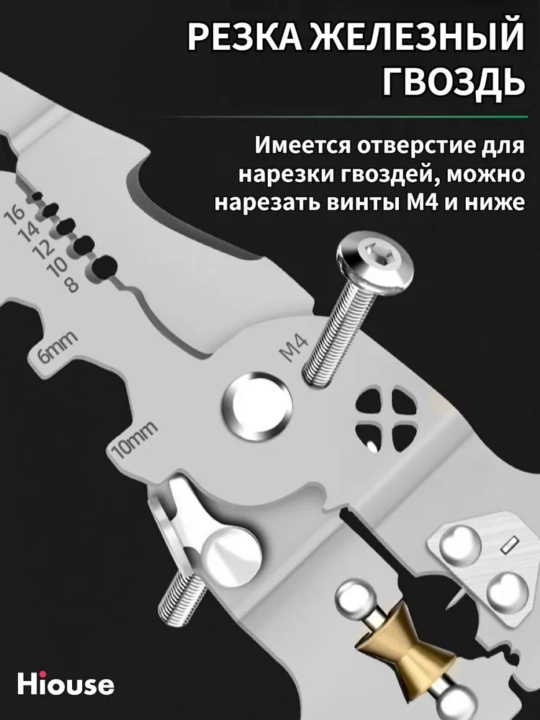 21 в 1 функциональные стрипперы со встроенным индикатором напряжения и отверткой
