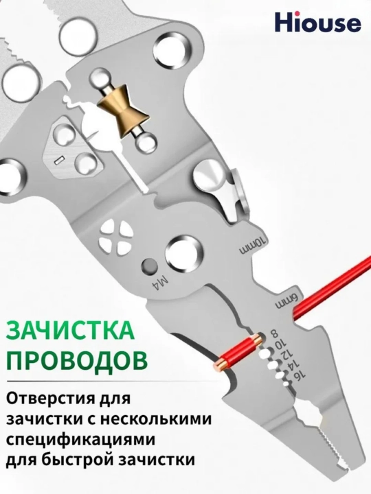 21 в 1 функциональные стрипперы со встроенным индикатором напряжения и отверткой