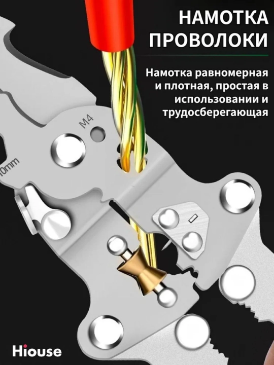 21 в 1 функциональные стрипперы со встроенным индикатором напряжения и отверткой