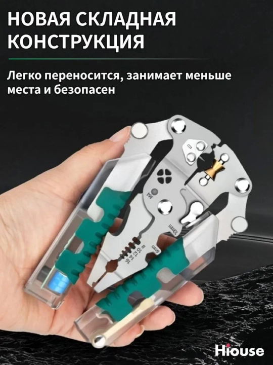21 в 1 функциональные стрипперы со встроенным индикатором напряжения и отверткой