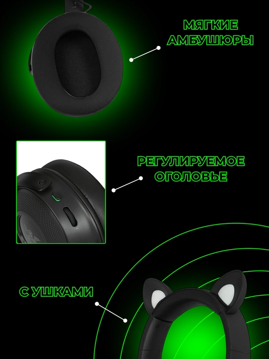 Razer Kraken Kitty V2 Pro quloqchinlari, simli, RGB yoritgich, 7.1 USB-A, o‘yin, qora