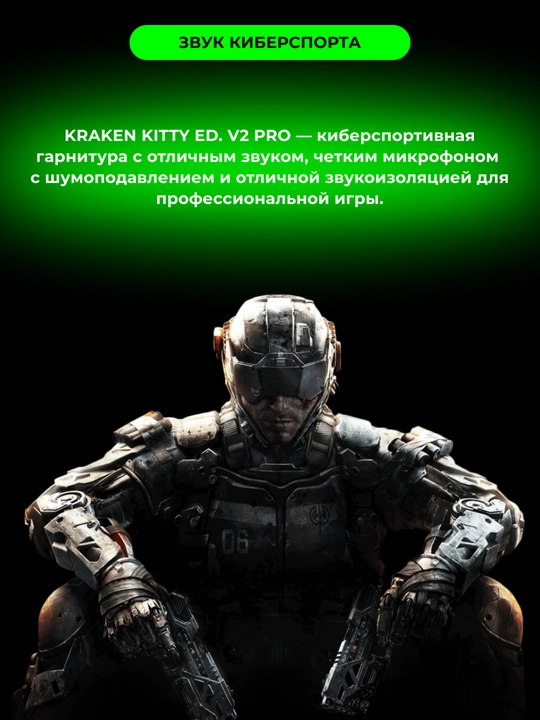 Razer Kraken Kitty V2 Pro quloqchinlari, simli, RGB yoritgich, 7.1 USB-A, o‘yin, qora