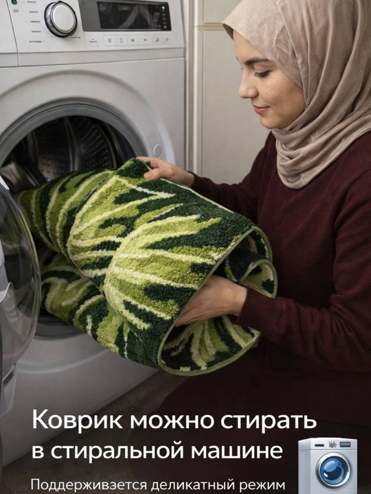 Коврик для ванной и туалета, противоскользящий, 50х80 см