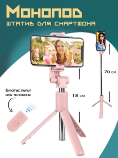 Розовый