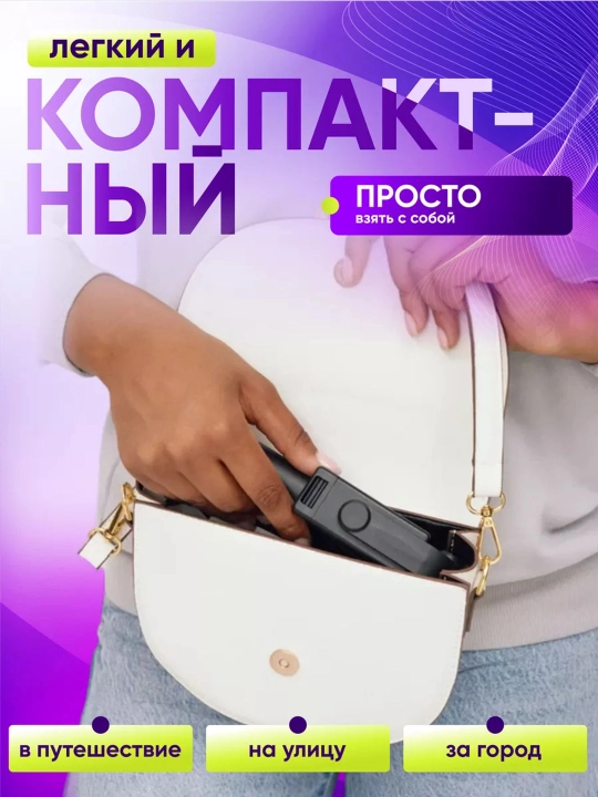 Селфи-палка, 3 в 1 — со штативом и Bluetooth-пультом, монопод-штатив для телефона