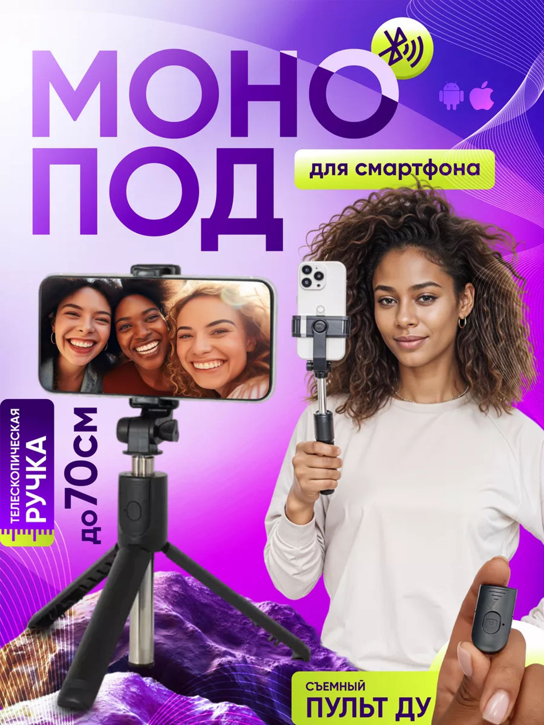 Черный