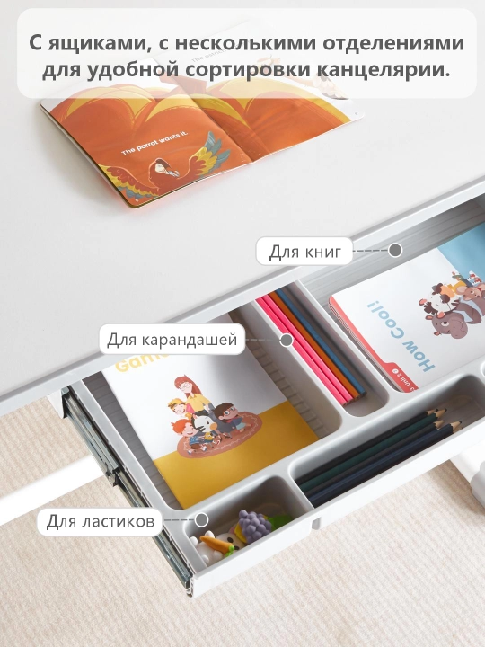 Учебный стол-парта Miss Lucky Seven для детей и взрослых, регулируемый по высоте, с ящиком
