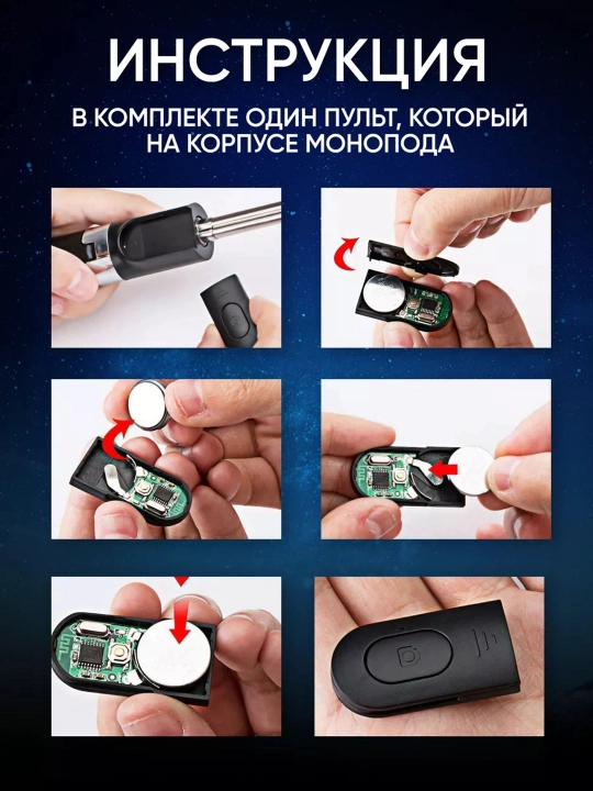 Селфи-палка, 3 в 1 — со штативом и Bluetooth-пультом, монопод-штатив для телефона