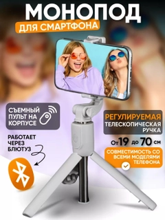 Белый