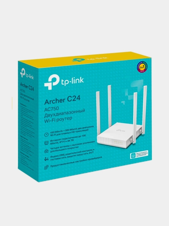 Двух Диапазонный Wi-Fi Роутер Tp-Link Archer C24  GPOn Порта нет - 