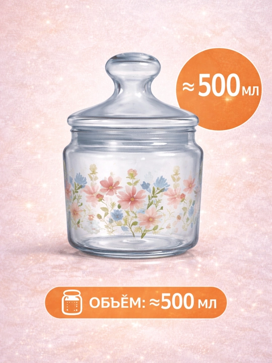 Sochiluvchan moddalarni saqlash uchun Luminarc shisha bankalar to‘plami,500ml/750ml/1000ml