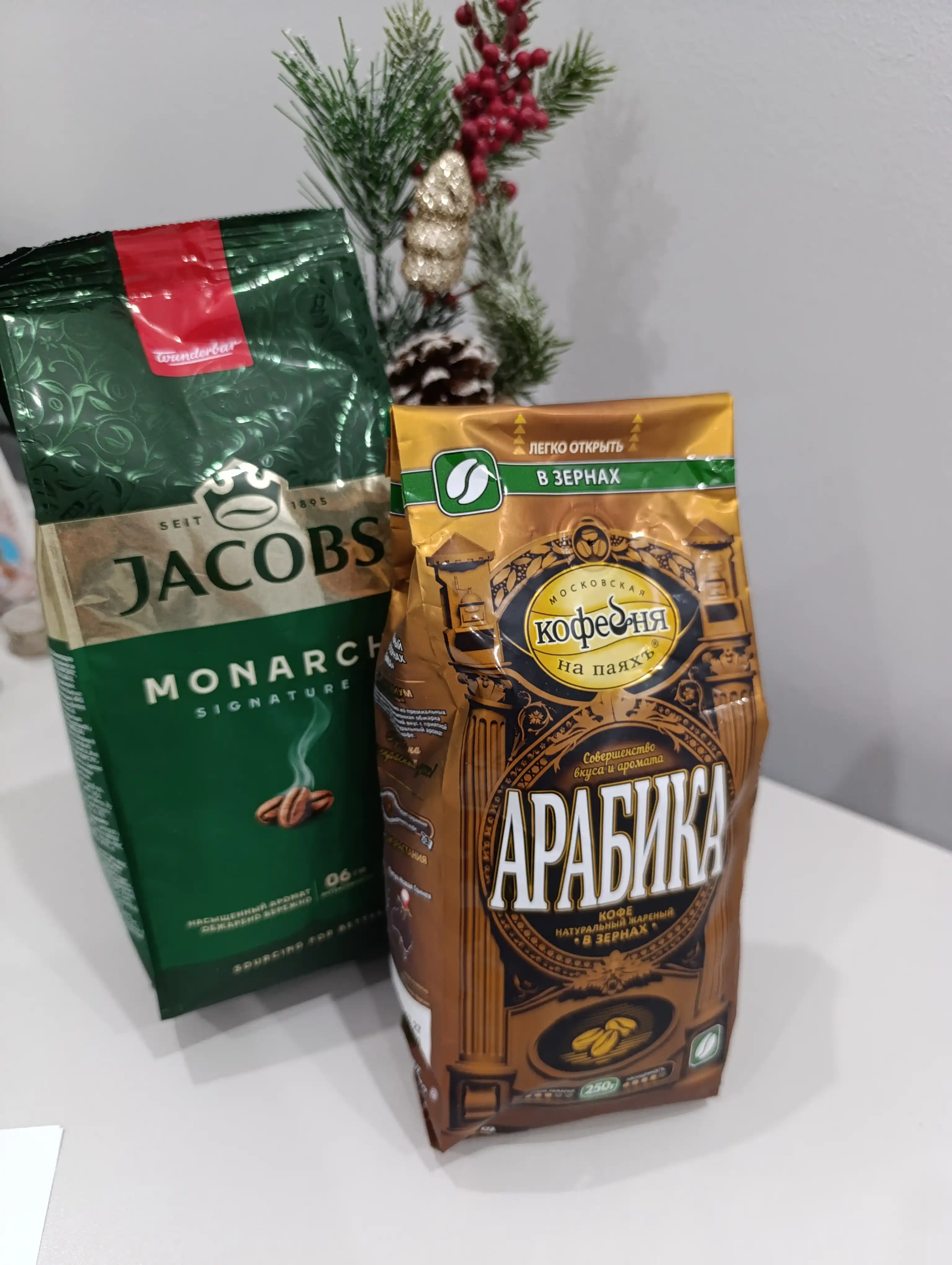 Qahva donlari Jacobs Monarch Klassik, 230 g