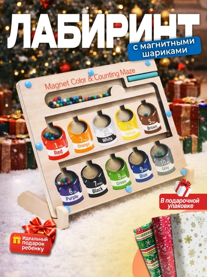9413-54, Yog‘och Monessori Saralovchi - ranglar va raqamlar bo‘yicha saralash uchun o‘yinchoq, 3+ - 