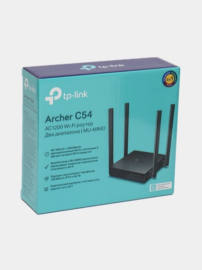 Двух диапазонный W-Fi роутер Tp-Link Archer C54 GPON  Порт не доступен