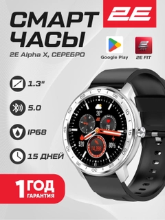 Серебряный