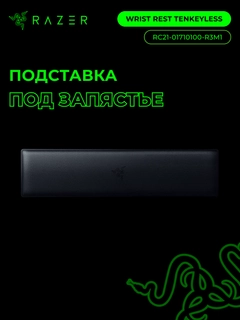 Xromrang